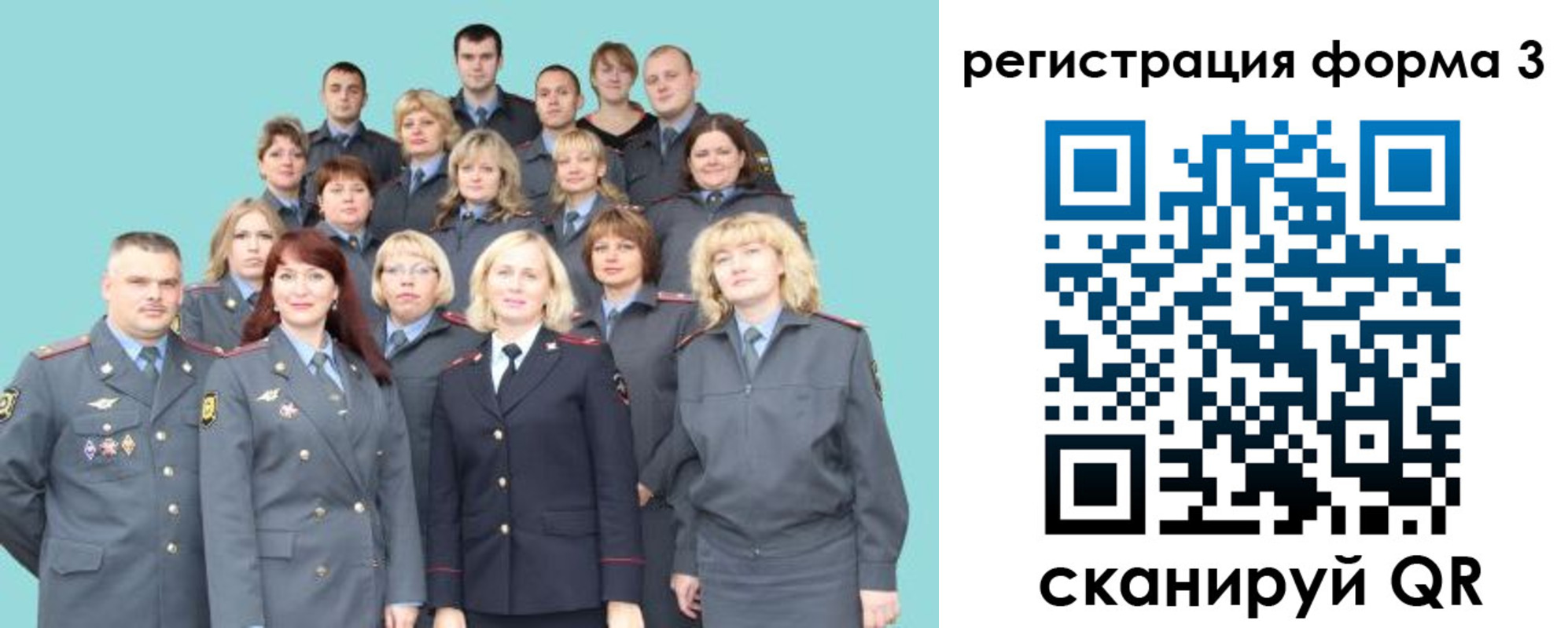прописка в Усть-Лабинске