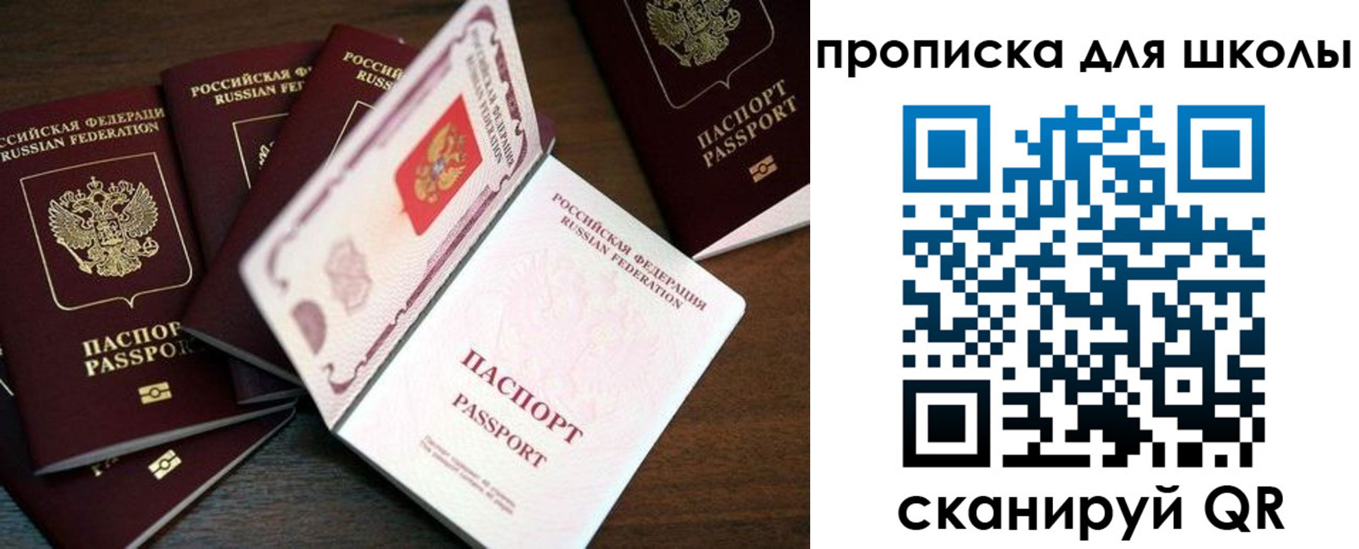 пропишу в квартире в Усть-Лабинске