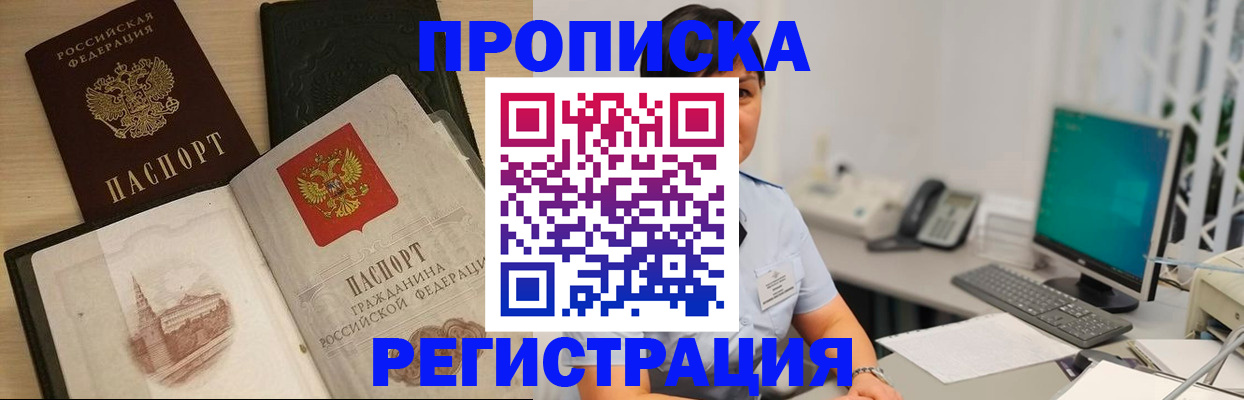 форма 3 в Усть-Лабинске