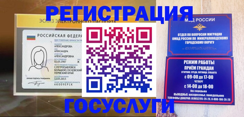 пропишу в квартире в Усть-Лабинске
