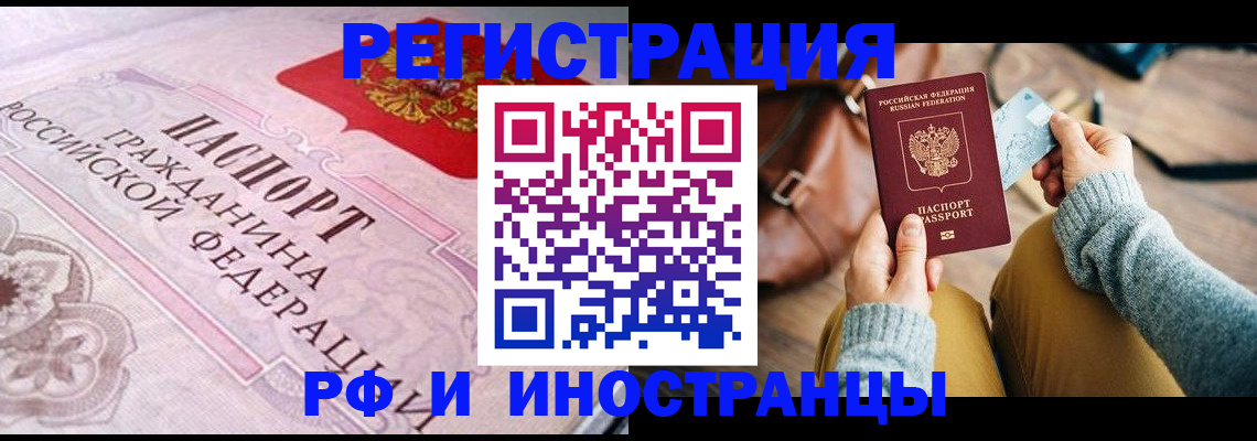 регистрация для дет. сада в Усть-Лабинске